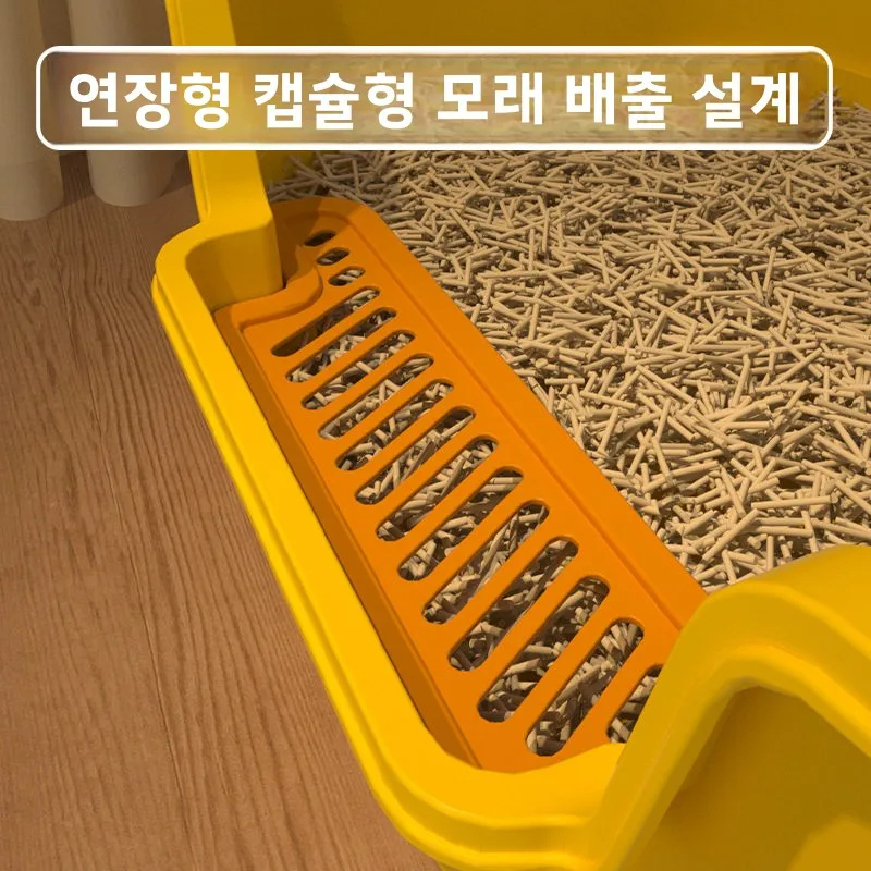 대형 오픈형 반폐쇄형 고양이 화장실 모래 트레이, 새끼 고양이용, 튐 방지, 내구성 있는 애완동물 화장실, 고양이 욕실 용품