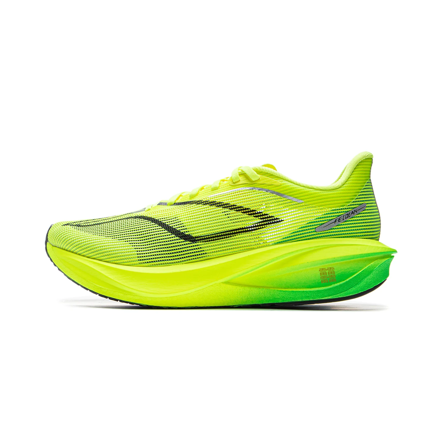 Li-Ning Men's FEIDIAN 5 CHALLENGER Racing Running Shoes SUPER BOOM