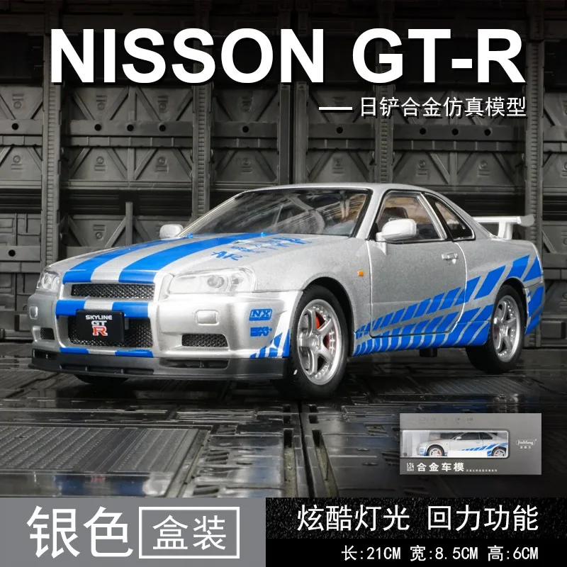 مقياس 1:24 سيارة نيسان سكاي لاين GTR-R34 سبيكة نمو...