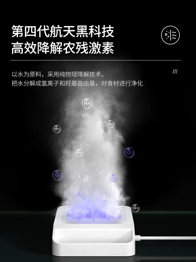 Zhenmi Fruit and Vegetable Cleaning Machine Purifier Ingredients Purifier Household Fully Automatic Wall Mounted Vegetab 2