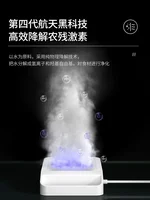 Zhenmi Fruit and Vegetable Cleaning Machine Purifier Ingredients Purifier Household Fully Automatic Wall Mounted Vegetab 2