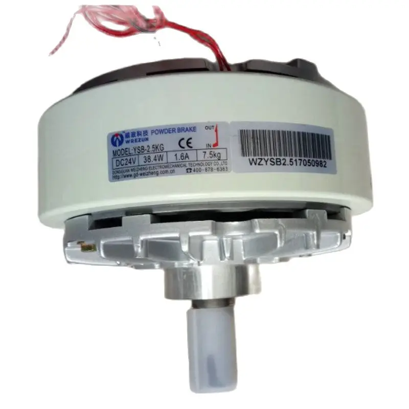 

Magnetic Particle Brake YSB-2.5KG YSB-1.2KG Power Clutch