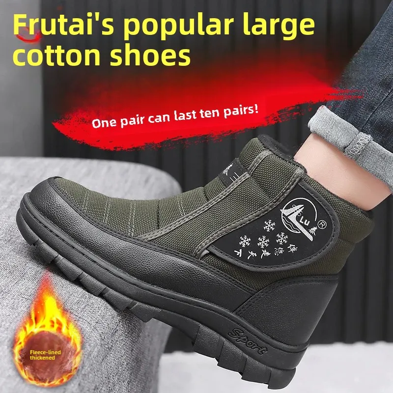 LuTai Thickened Cotton Fleece Winter Outdoor Men's Warm Cotton Shoes Snow Boots Self-Heated Plus Size High Top Fleece-Lined
