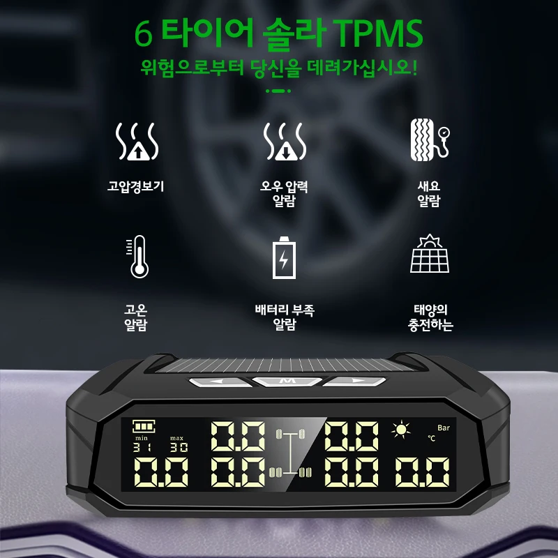 E-ACE ¾籤 TPMS ڵ Ÿ̾ з 溸  ý, Ÿ̾ µ  ÷, ڵ  溸 ý, 6 