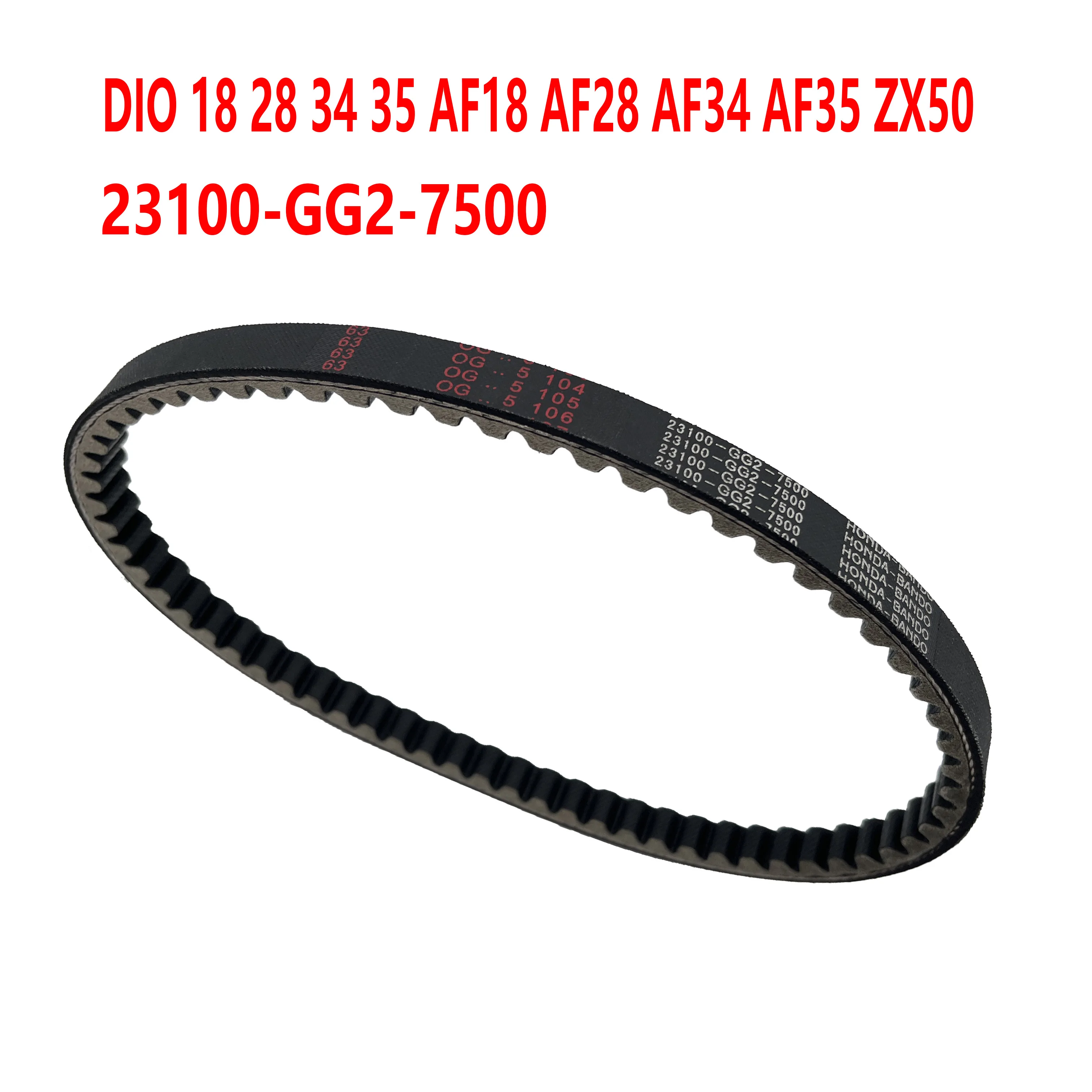Motorcycle Parts Transmission Drive Belt For DIO 18 28 34 35 AF18 AF28