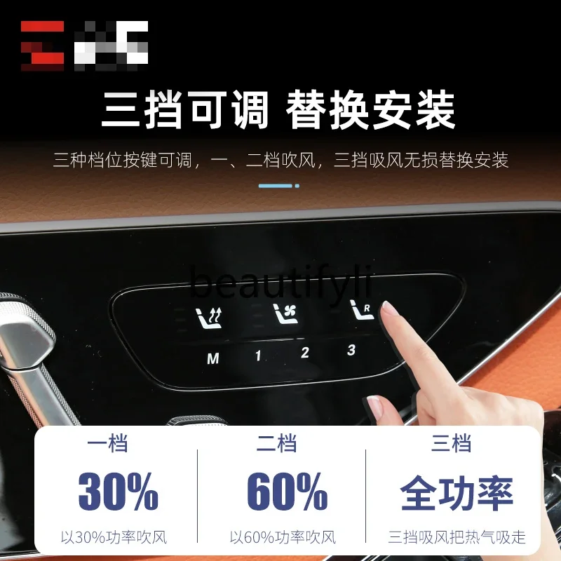 W223 S-class S400 S450 upgrade original seat ventilation heating seat memory button modification