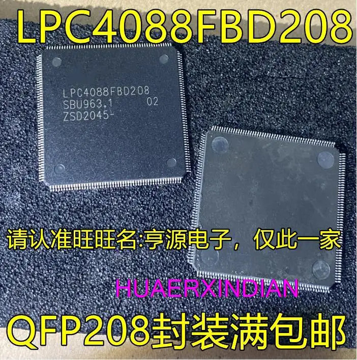 

2PCS New Original LPC4088FBD208 LPC4078FBD208 LPC4337JBD144 QFP