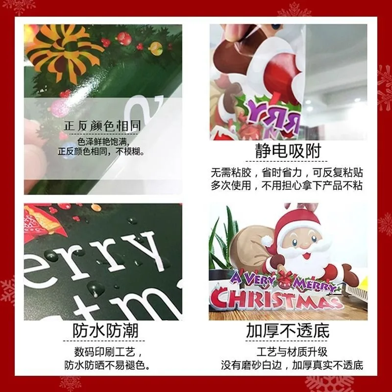 Christmas Window Stickers Party Bar Shop Ornaments Tree Snowflake Window Stickers Reusable Xmas Santa Decal for Home