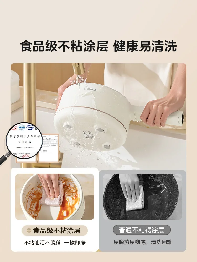 New electric cooking pot Household dormitory students 2-3 people Small electric hot pot Multifunctional mini pot cook noodles 5