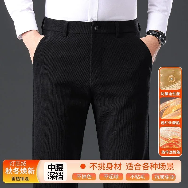 Pantaloni da lavoro dritti larghi autunnali da uomo in velluto a coste Pantaloni casual a vita media per papà 3