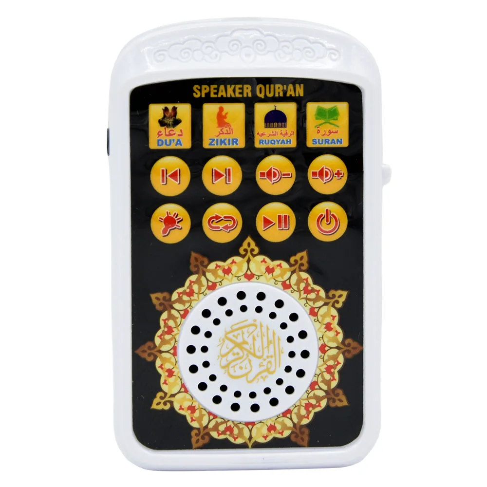 Rechargeable Arabic Holy Quran Player Night Light Religious Kuran Speaker Arab Pray Player Islamic Learning Machine (UK Plug) 2