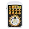 Rechargeable Arabic Holy Quran Player Night Light Religious Kuran Speaker Arab Pray Player Islamic Learning Machine (UK Plug) 2