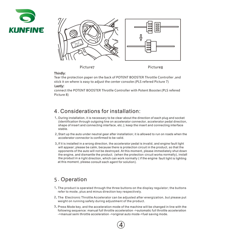 Car Electronic Throttle Controller 4