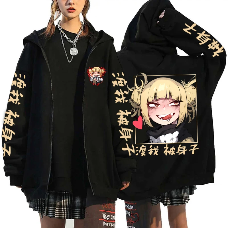 Sudadera My Hero Academia Sudadera Con Capucha De My Hero Academia