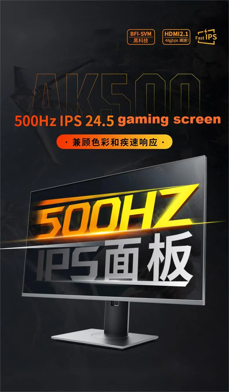 FastIPS ̹ ÷, BFI + ȸ Ʈ ǹ, ׷ Ż , 480hz ̹ , 24.5 ġ