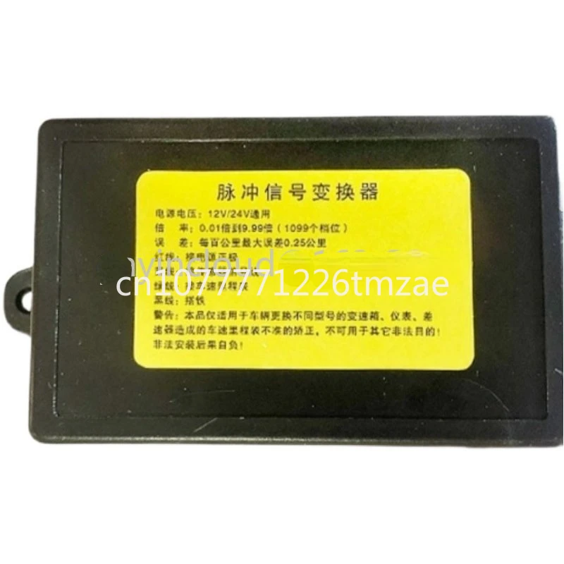 

Оригинальный регулятор скорости для легковых автомобилей и грузовиков