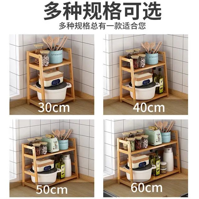 Kitchen Multifunctional Shelf Desktop Narrow Floor Living Room Bedroom Room Storage  Rack Solid Wood Storage Shelf Bookshelf - AliExpress