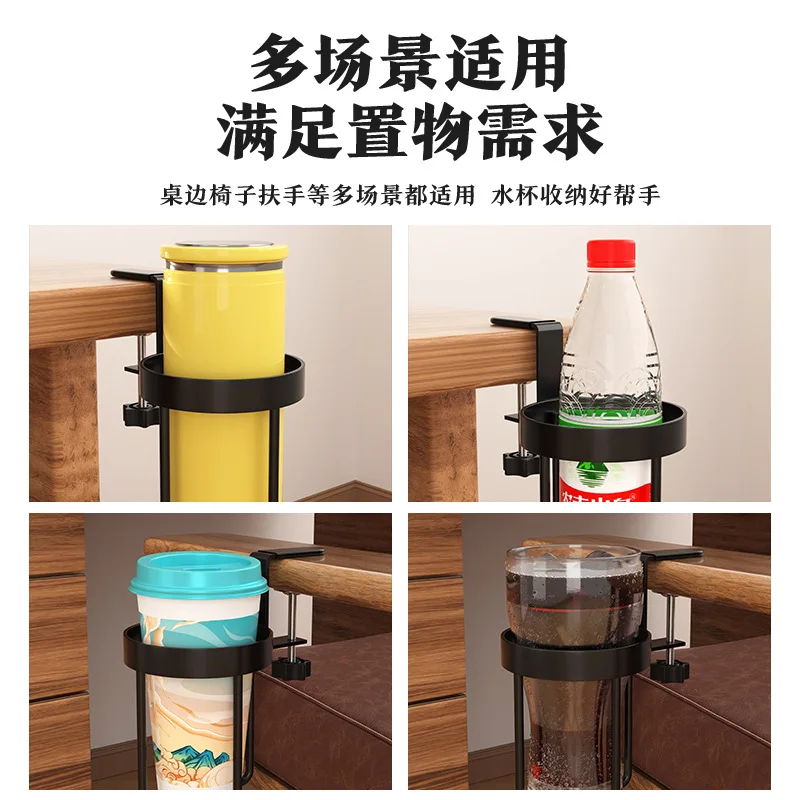 Description Picture 5 of itemTable Edge Water Cup Holder Iron Hanging Office Coffee Cups Hook Desk Side Storage Rack Fixed No-punching Traceless Mug holder