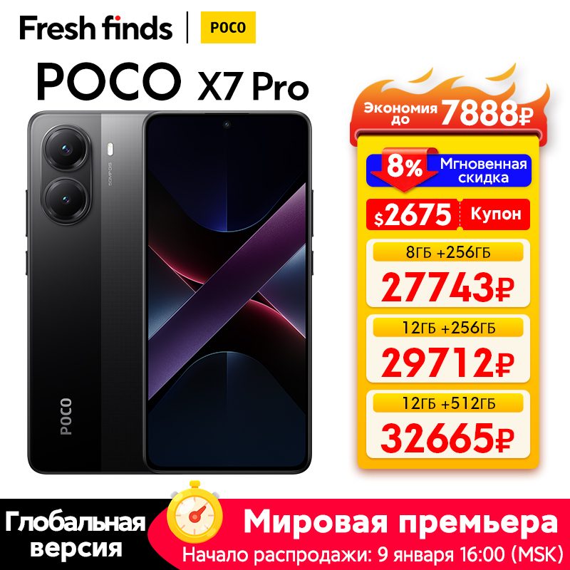 ãWorld PremiereãPOCO X7 Pro Global Version Smartphone Dimensity 8400-Ultra 6000mAh Battery 90W HyperCharge
