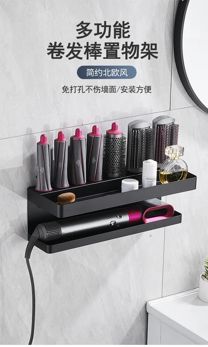 Curling Iron Dyson Airwrap Rack Storage Holder For Dyson Airwrap