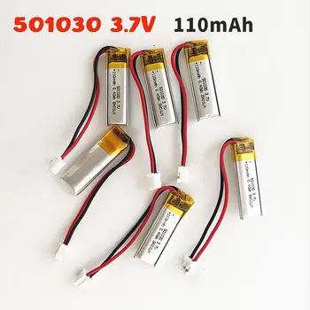 3.7V 110mAh Lithium Polymer Battery