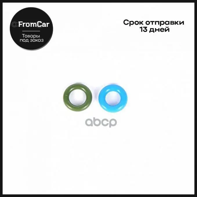 Ring O-nozzle/Opel 1.6/1.8 Xer General Motors art. 55579266 Vape Angle grinder bit aegis boost car tools MTZ Uaz patriot V |