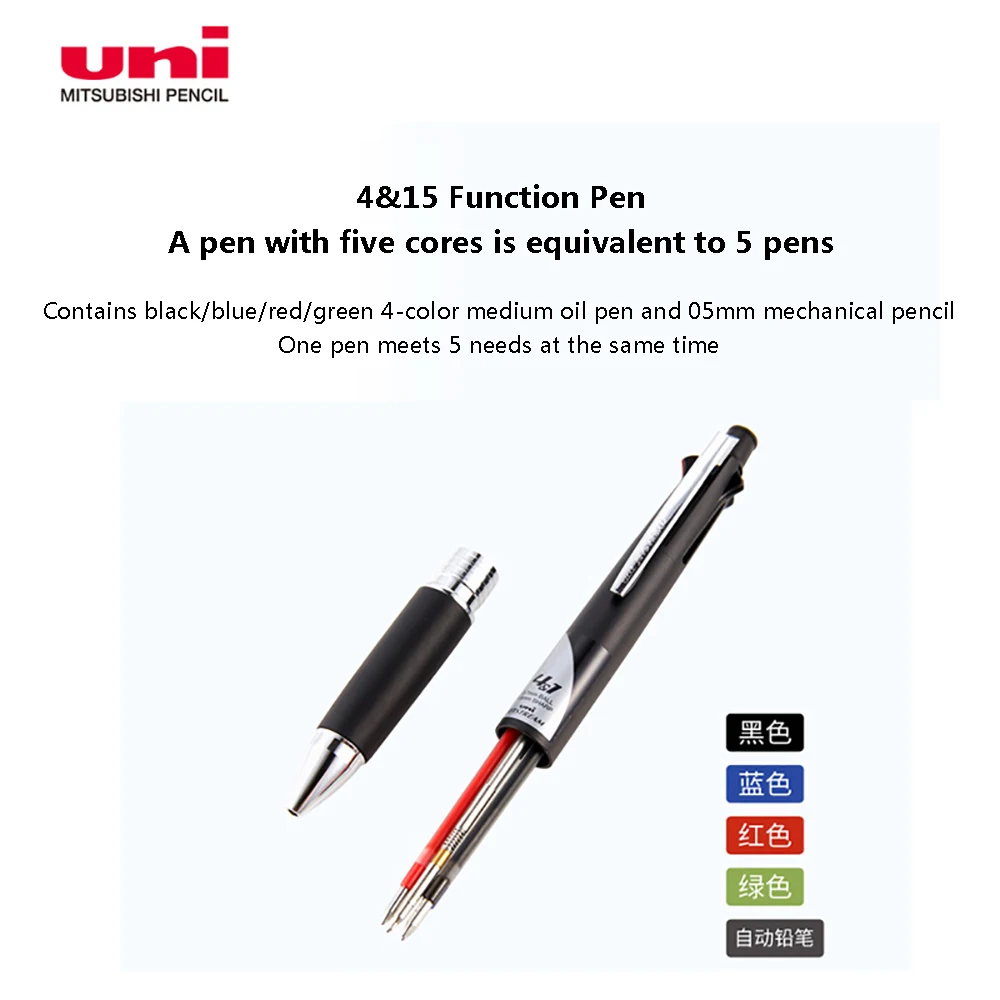 UNI Multifunctional Ballpoint Pen Gel Pen 4 +1 JETSTREAM MSXE5-1000 Mechanical Office Accessories Kids Learning Stationery