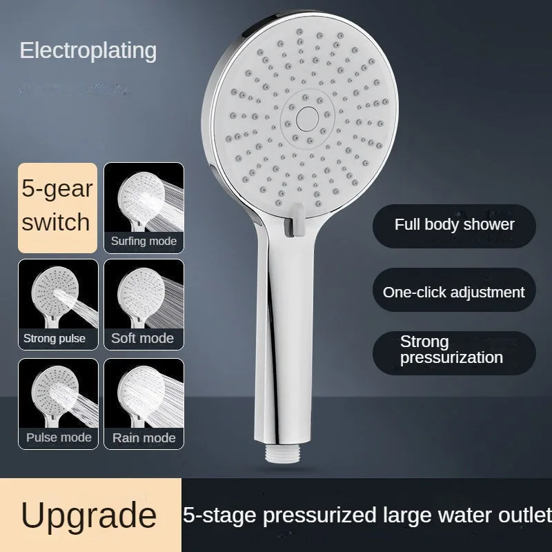 Large Panel Shower Head Pressurised Five-speed Adjustable Shower Bathroom Rain Shower Head Bathroom Shower Accessories 2