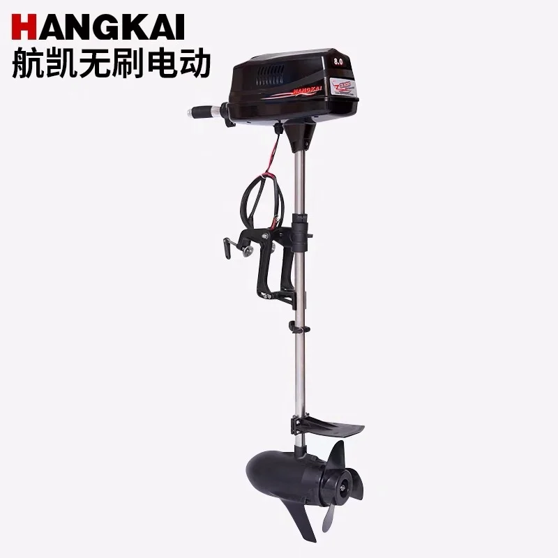 New Powerful HANGKAI 8HP Brushless 48V DC Electric Trolling Outboard Motors For Fishing Boat