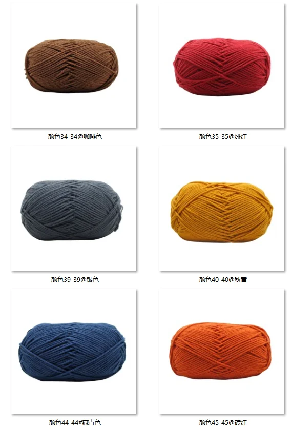 50g 1pc Häkelmilch Baumwollgarn Acryl Strickgarn DIY Amigurumi Pullover Hut Linie Tasche Decke Slipper Linie – Detail 27