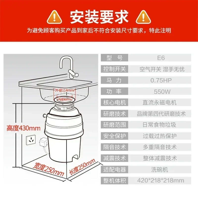 household kitchen waste grinder high speed garbage disposal Food waste disposer sink food