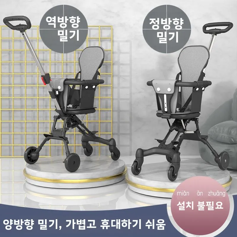 접이식 양방향 유모차 커버 편안하고 가벼운 어린이 푸시 카트 야외 레저 가구 캠핑 의자