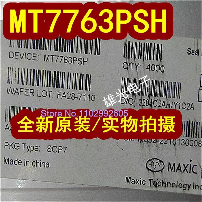 

20PCS/LOT MT7763PSH MT7763 SOP7 LED