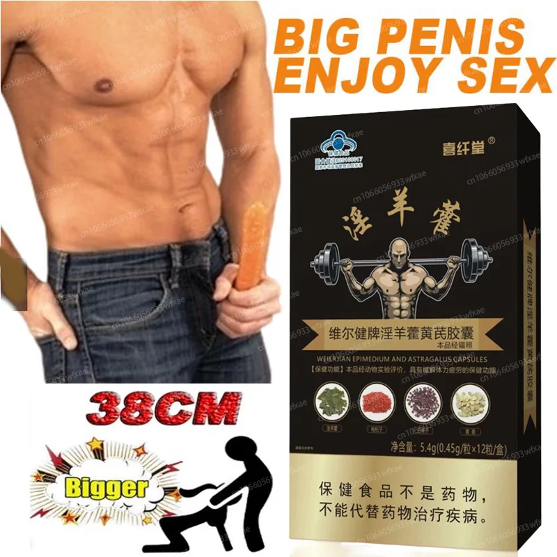 Enhance-Endurance-Prolong-Strong-Erection-Supplement-Pill-Improve-Sexo ...