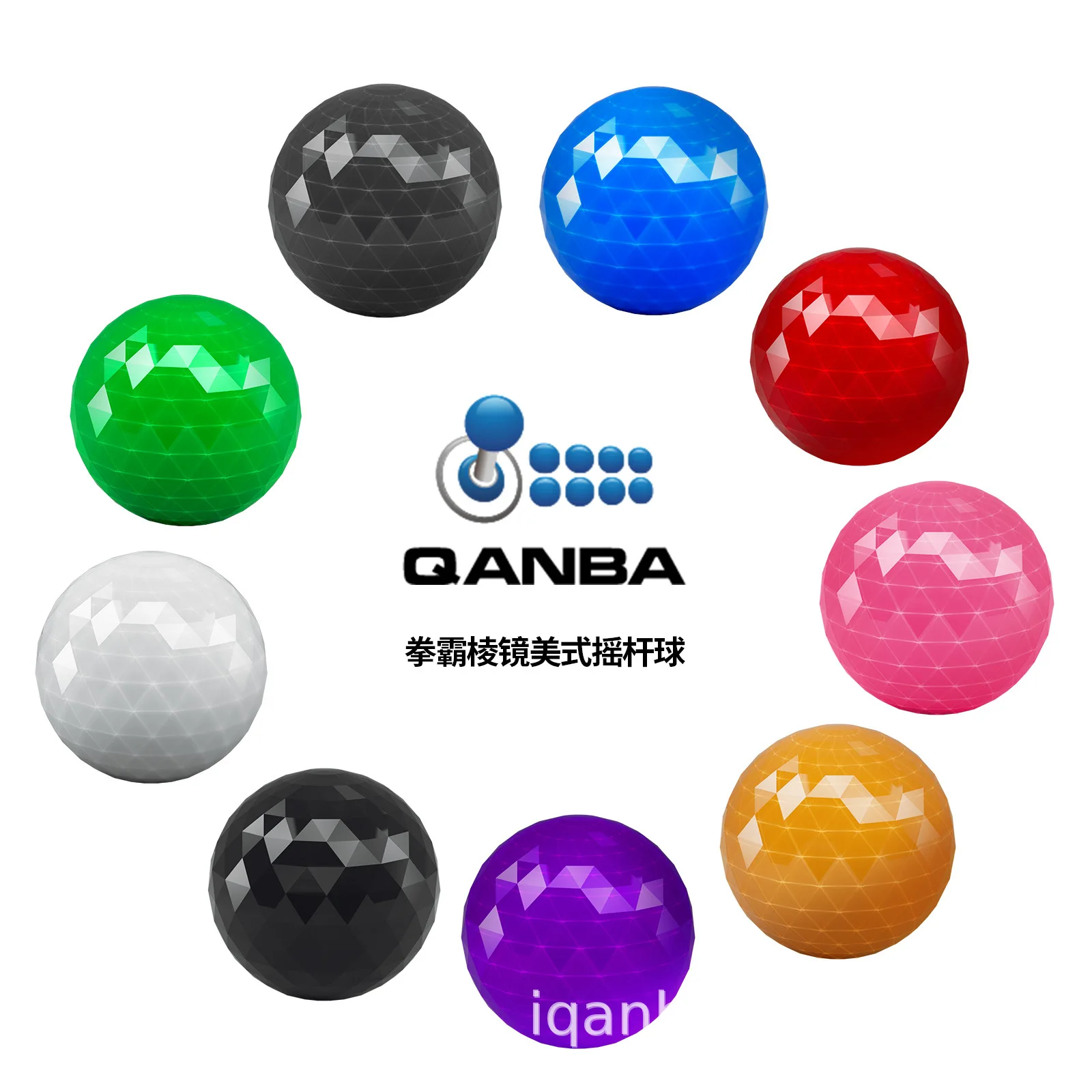 Boxer QANBA American Elliptical Ball Head Rocker Head Rocker Accessories Prism American Ball Transparent ball
