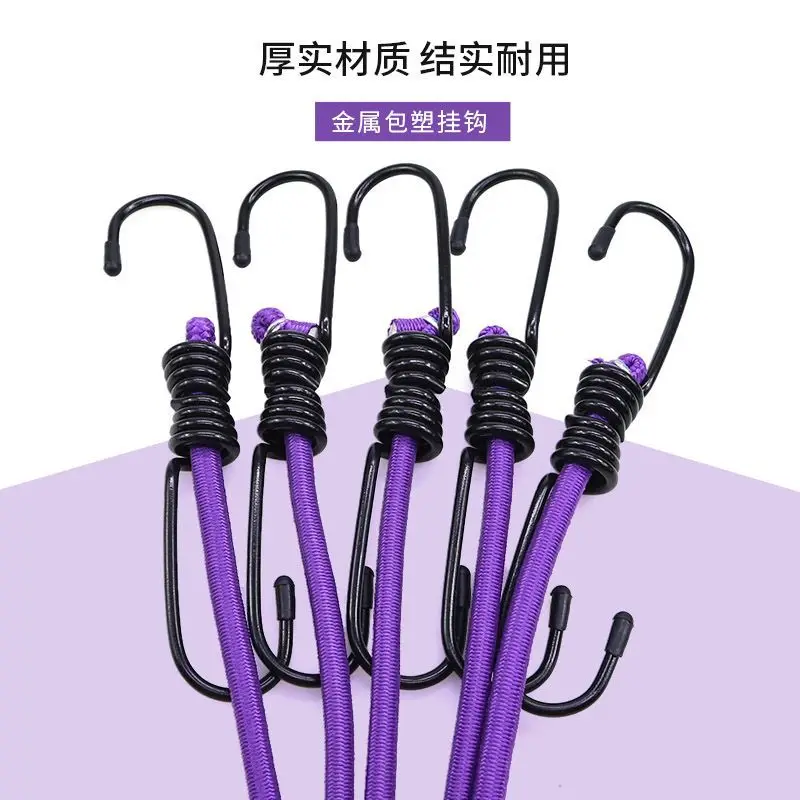 2/4/6/10pcs High Elasticity Luggage Straps Rope Cargo Lashing Bike Equipment Trunk Fixed Rubber Elastic Outdoor Rope Camping