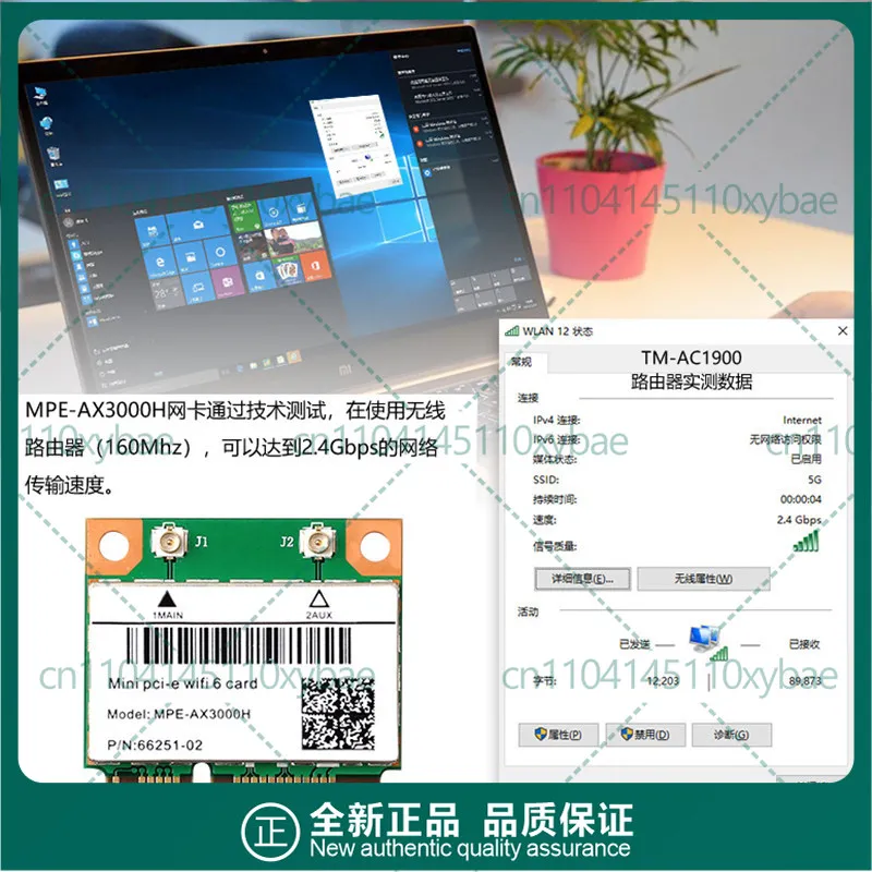 인텔 AX210 AX200 WiFi 6 듀얼 밴드 5G 기가비트 BT5.2 노트북 PC용 내장 무선 네트워크 카드