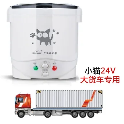 1L rice cooker used in house 220V car 12v to 24v enough for two persons with english instructions