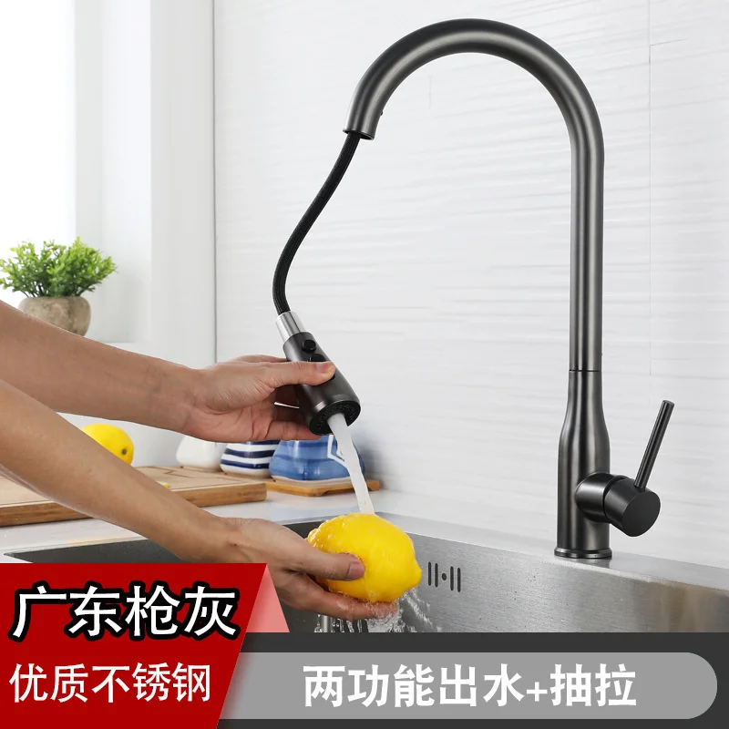 

Guangdong gun ash kitchen faucet vegetable washing basin universal pull type cold and hot integrated household dishwasher faucet