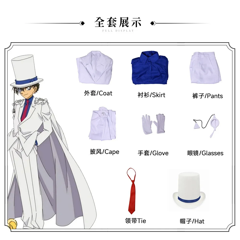 Kaitou Kiddo Cosplay Costume Kid. The Phantom Thief Kuroba Kaito