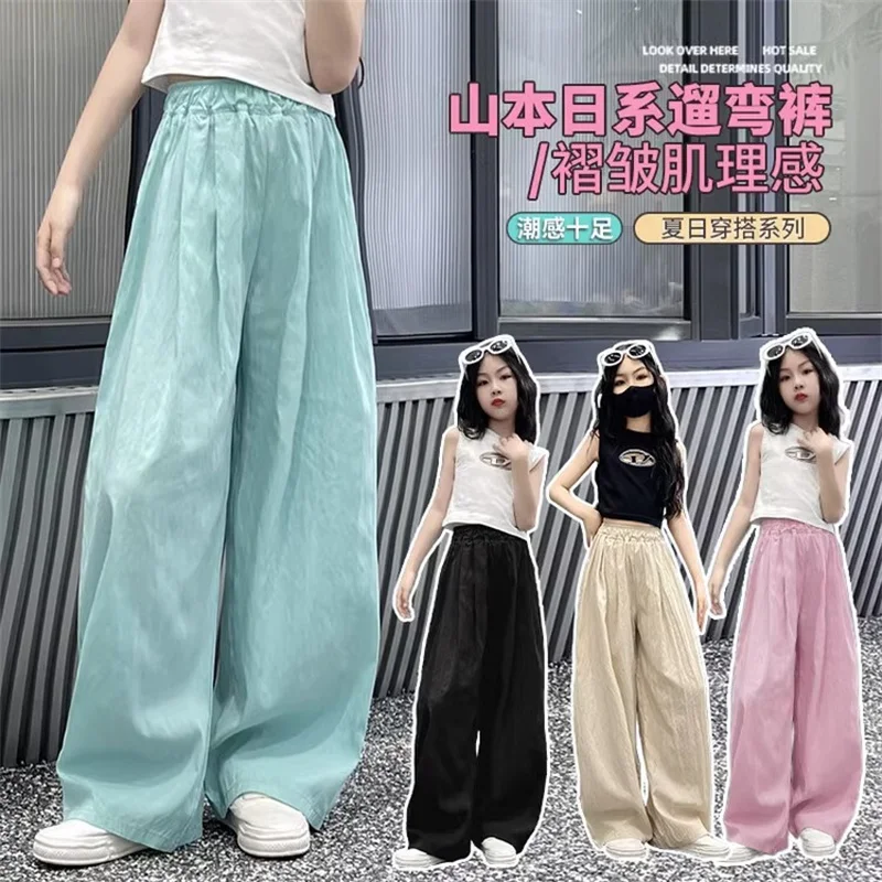 

Girls Daily Wide-leg Pants 2024 Summer New Trousers Children's Fashion Solid Colour Pants Teenager Casual Versatile Sweatpants