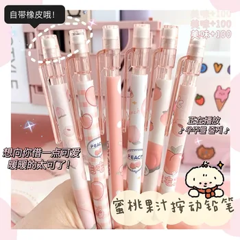 6Pcs 0.5/0.7mm Mechanical Pencils Kawaii Cute Automatic Pencils with Erasers Students Stationery Writing School Office Supplies 1