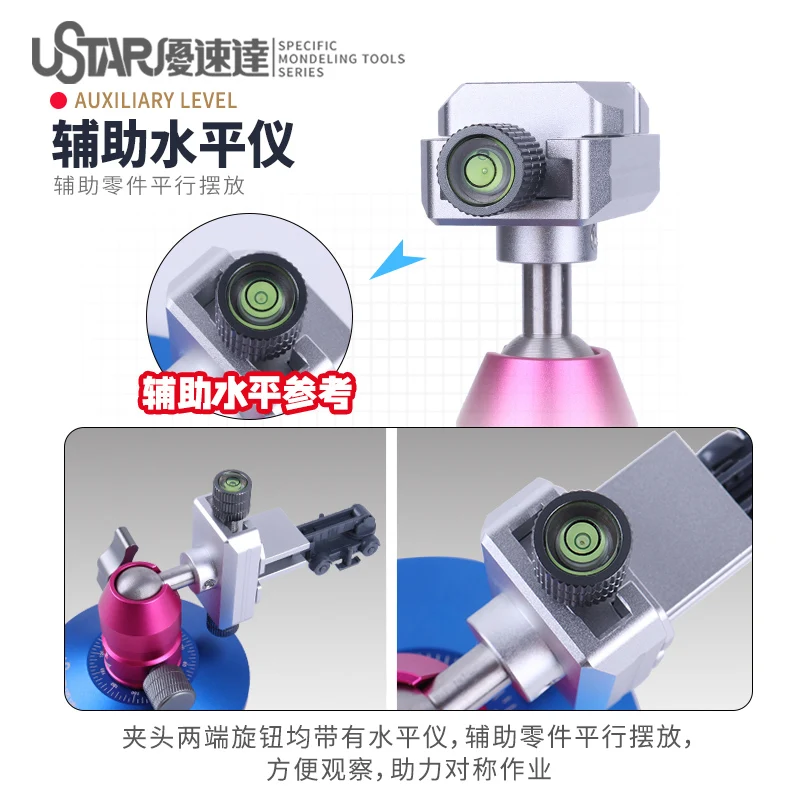 Ustar UA-90641 전문 다목적 바이스, 액세서리 부품 클램핑, 4 척 타입 모델 취미 키트 보조 도구