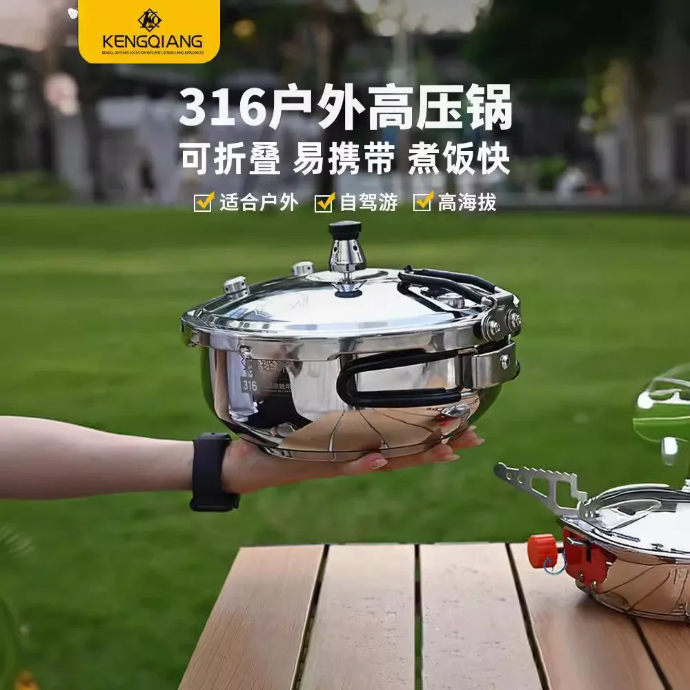 Outdoor Camping Pressure Cooker Portable 316 Stainless Steel Multifunctional Folding Pressure Cooker Short Small