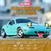 2024 New Ld1804 Mazda Mx5 Premium Version Rc Drift Car Rc Cars With A Gyroscope Rear-Wheel Drive Toy Car Birthday Toys For Kid 1