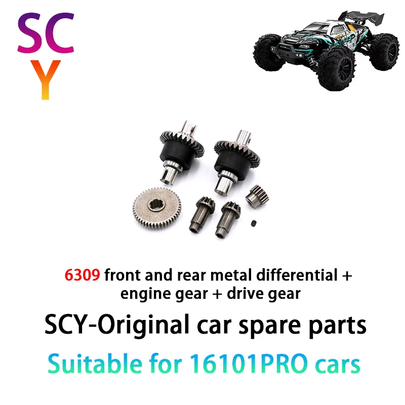 

SCY 16101PRO 1/16 RC Car Original Spare Parts 6309 front and rear metal differential + engine gear +drive gear
