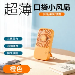 Compact USB Desk Fan: Quiet, Portable, Adjustable 3 - Speed Personal Cooler for Home, Office, or Bedroom (Orange)
