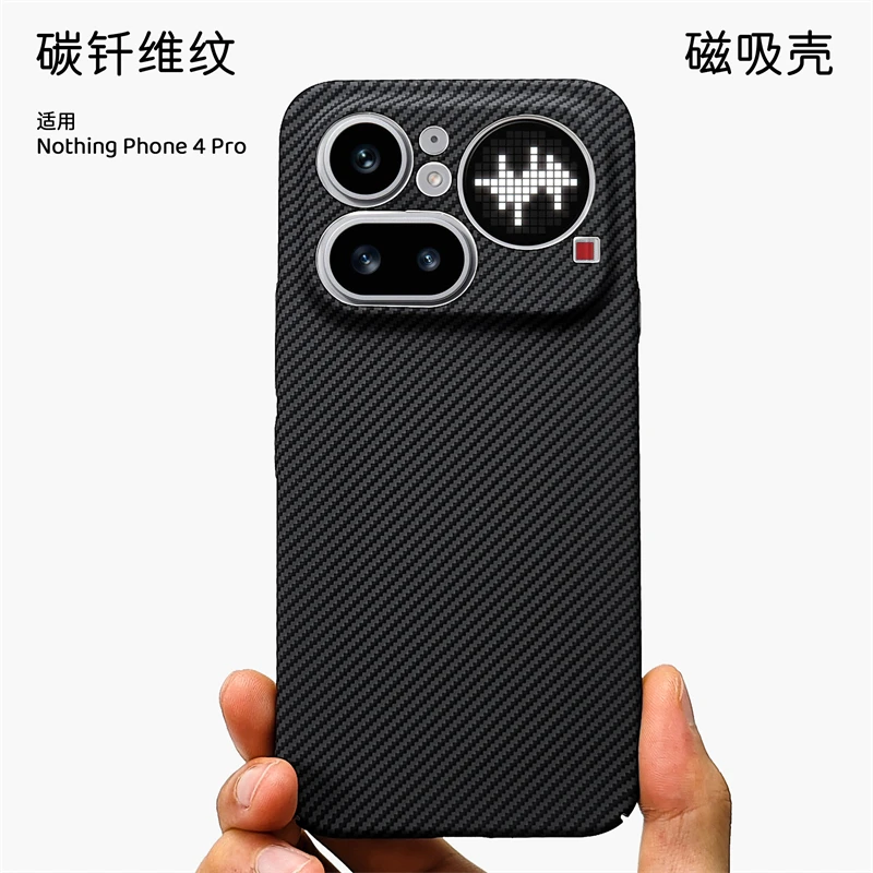 Magsafe Compatible Carbon Fiber Striped Slim Hard Phone Case