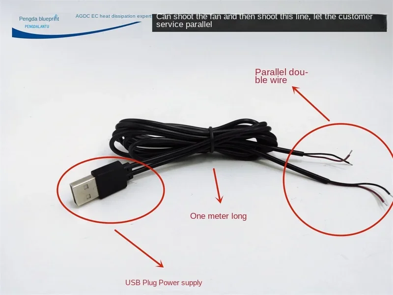 USB Cable Data Cable USB Fan Parallel Line 4-Core Parallel Line Power Cord 1 Minute 2 One Divided into Two One-Meter Line Long