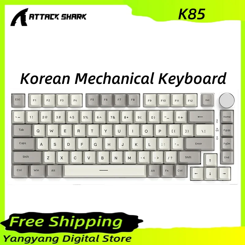 

Корейская механическая клавиатура Attack Shark K85, горячая замена, проводная 1,5 м, под заказ, с магнитной осью, корейский режим, rgb, регулируемый диапазон клавиш